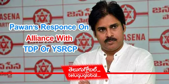 Pawans Responce On Alliance With TDP Or YSRCP