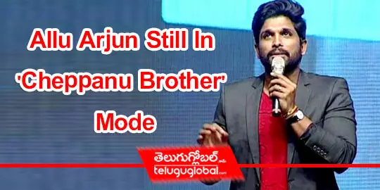 Allu Arjun Still In Cheppanu Brother Mode