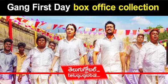 Gang First Day box office collection