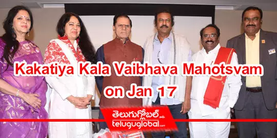 Kakatiya Kala Vaibhava Mahotsvam on Jan 17