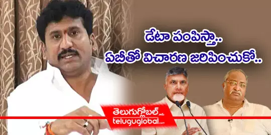 ycp-mla-topudurthi-prakash-reddy-has-expressed-anger-over-tdp-chief-chandrababu