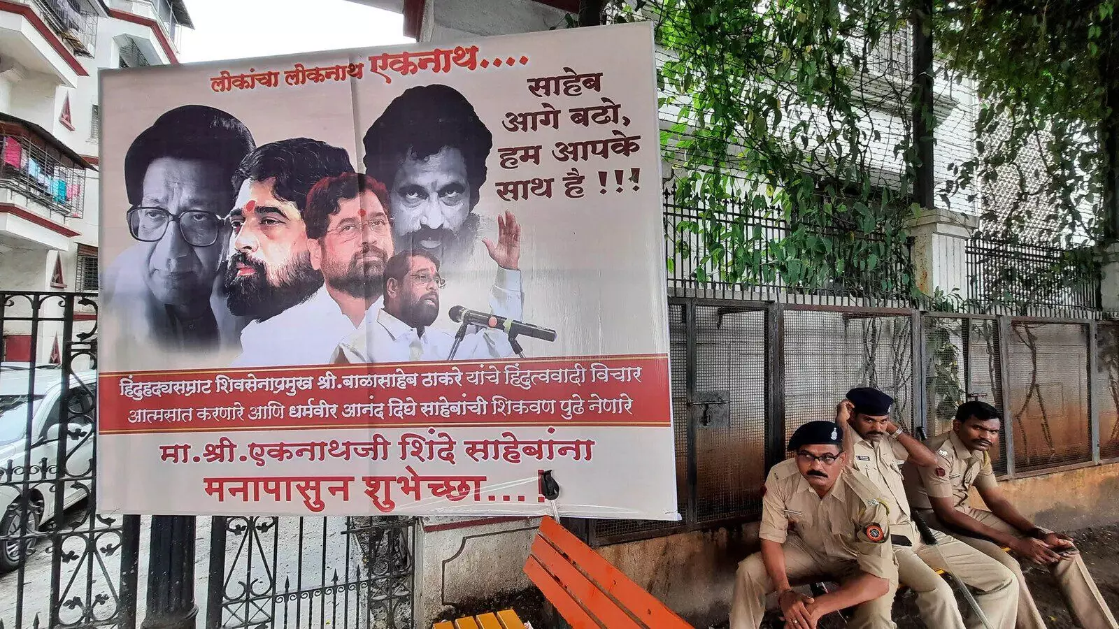 Shiv Sena