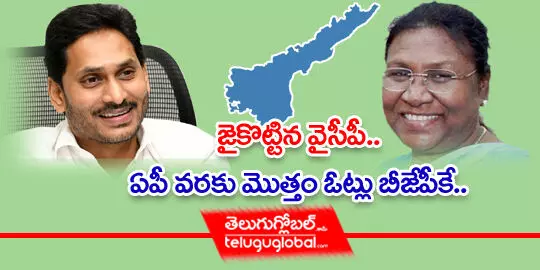 AP-YCP-BJP-NDA-Votes