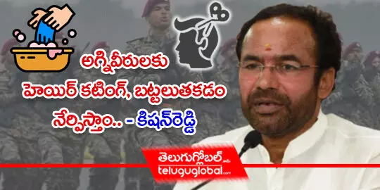 Union-minister-kishan-reddy-fire-fighters