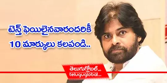 Pawan Kalyan