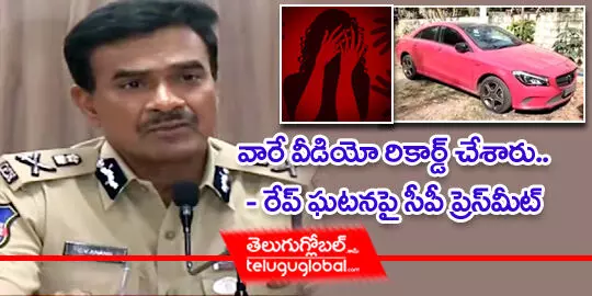 CP-CV-Anand-Pressmeet-Girl-Rape-case