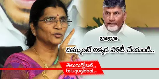 ycp-leader-nandamuri-lakshmiparvati-challenge-to-tdp-chief-chandrababu