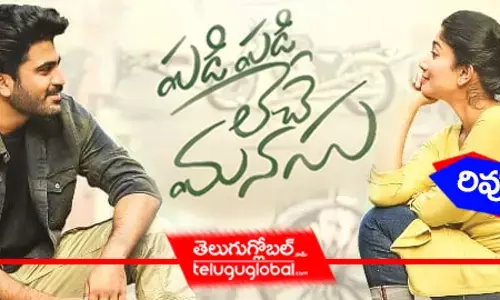 Read all Latest Updates on and about padi padi leche manasu movie