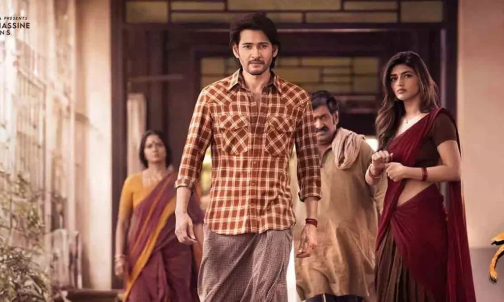 Guntur Kaaram Review: గుంటూరు కారం మూవీ రివ్యూ {2.5/5}