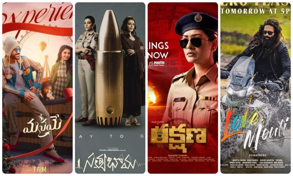 Weekend Release | ఈ వారాంతం 4 సినిమాలు రిలీజ్