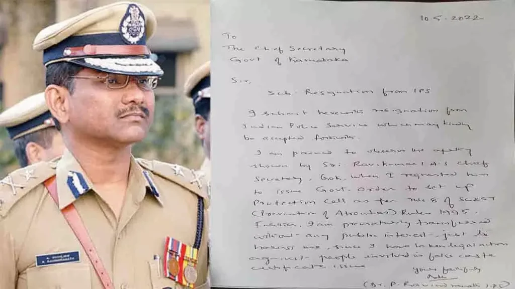 గురివింద గింజ పార్టీ.. అక్రమాలు