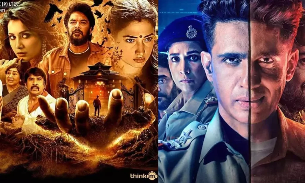 ఓటీటీ వాచ్ లిస్ట్ : ఆసక్తి కలిగించే 12 సినిమాలు