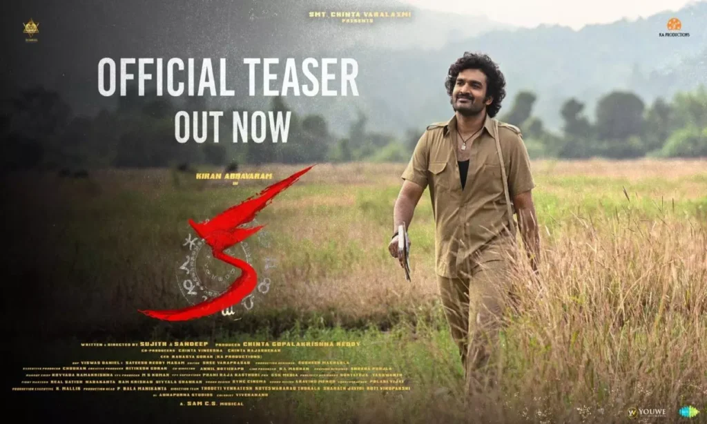 KA Movie | "క" మూవీ టీజర్ లాంచ్