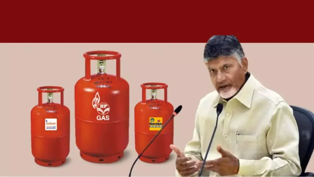 ఏపీలో 'ఉచిత గ్యాస్‌' బుకింగ్‌ ప్రారంభం
