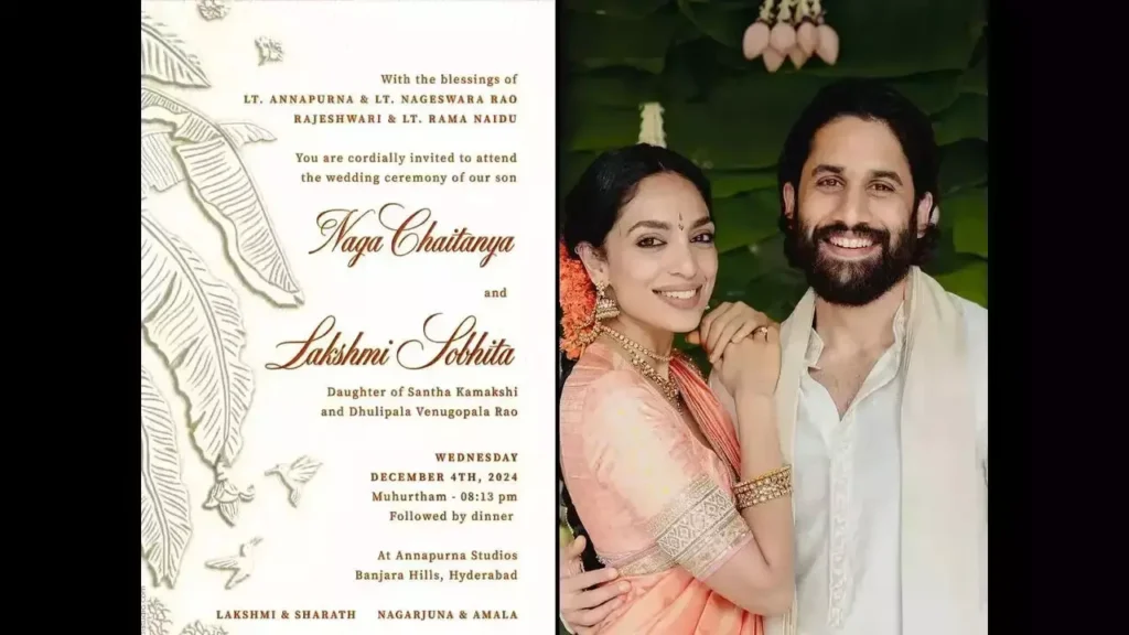 డిసెంబర్‌ 4న నాగచైతన్య