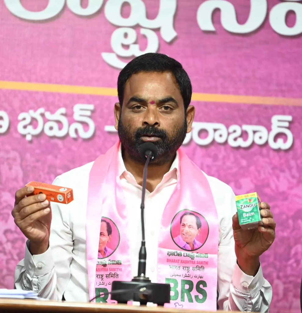 కాంగ్రెస్‌ లీడర్లకు జండూబామ్‌