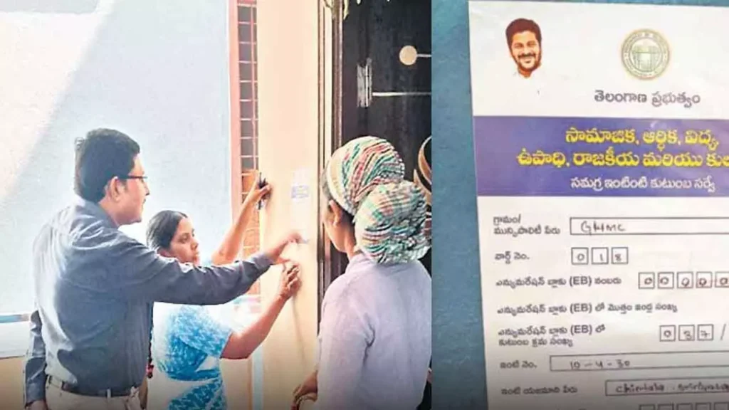 రేపటి నుంచి కులగణన నమోదుకు మరో అవకాశం