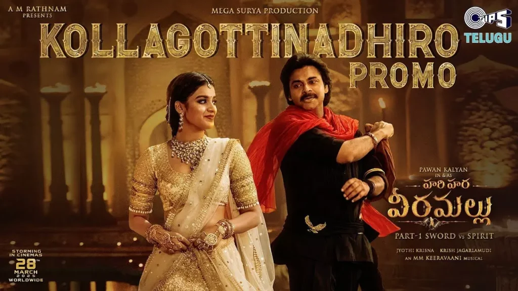 హరిహర వీరమల్లు 'కొల్లగొట్టినాదిరో' సాంగ్‌ ప్రోమో చూశారా?