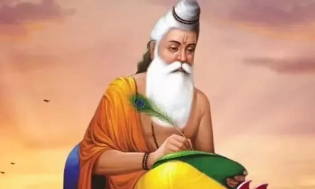 వాల్మీకి