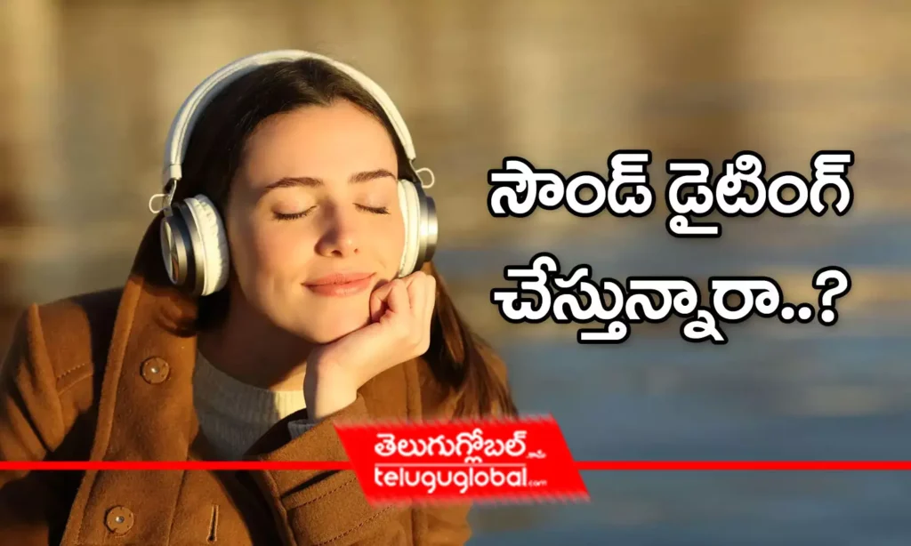 సౌండ్ డైటింగ్ చేస్తున్నారా?