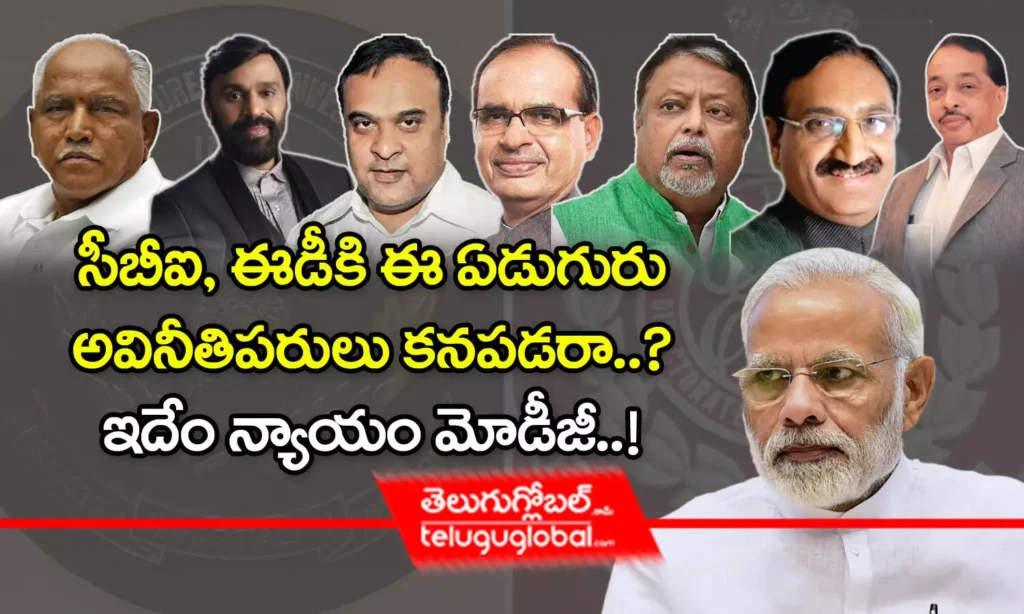 సీబీఐ
