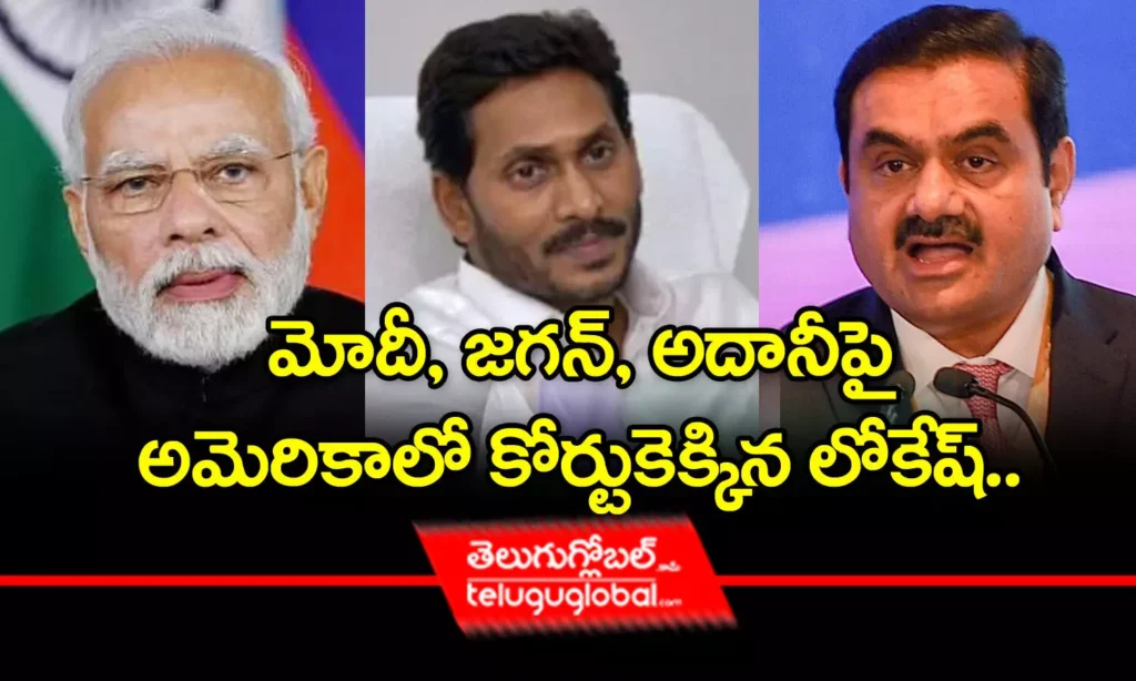 మోదీ