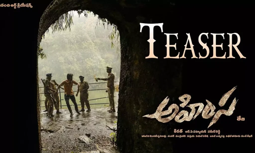 Ahimsa Teaser: Abhiram Daggubati's debut lacks the punch!