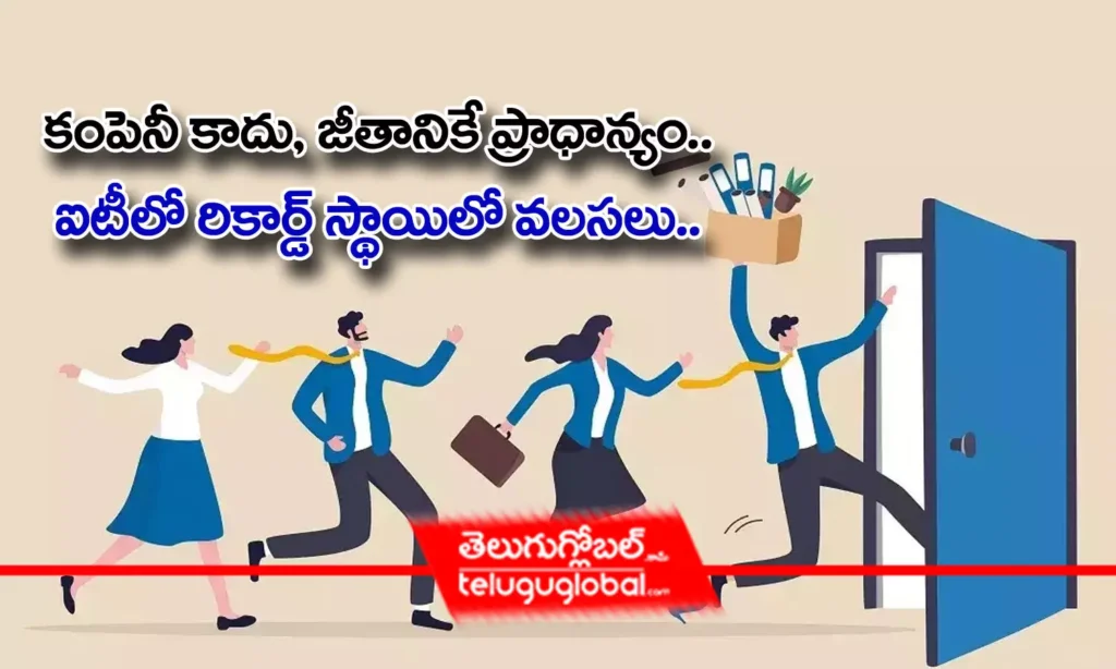 కంపెనీకి కాదు