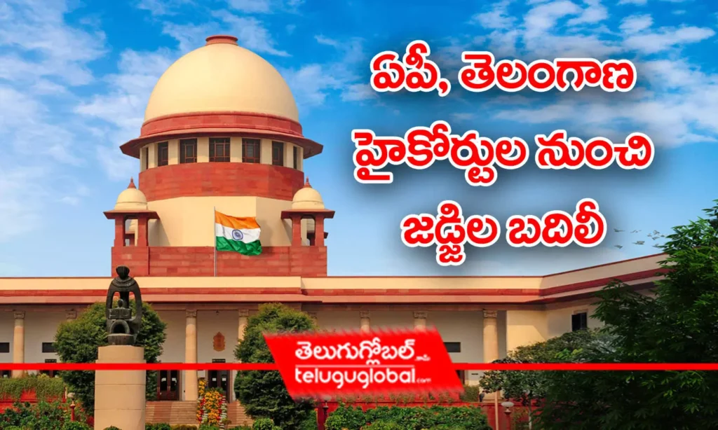 ఏపీ