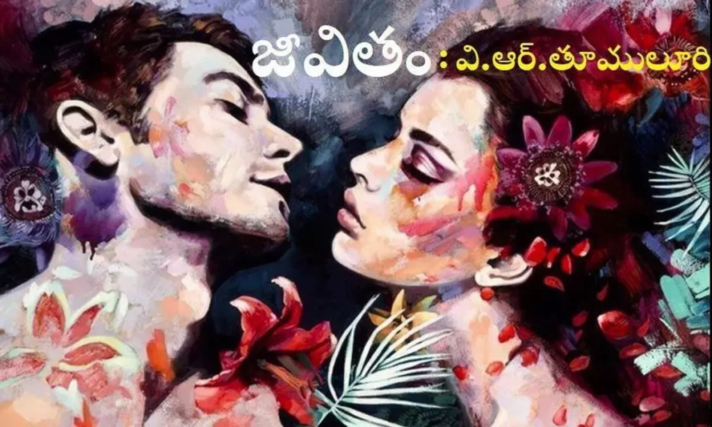 #జీవితం