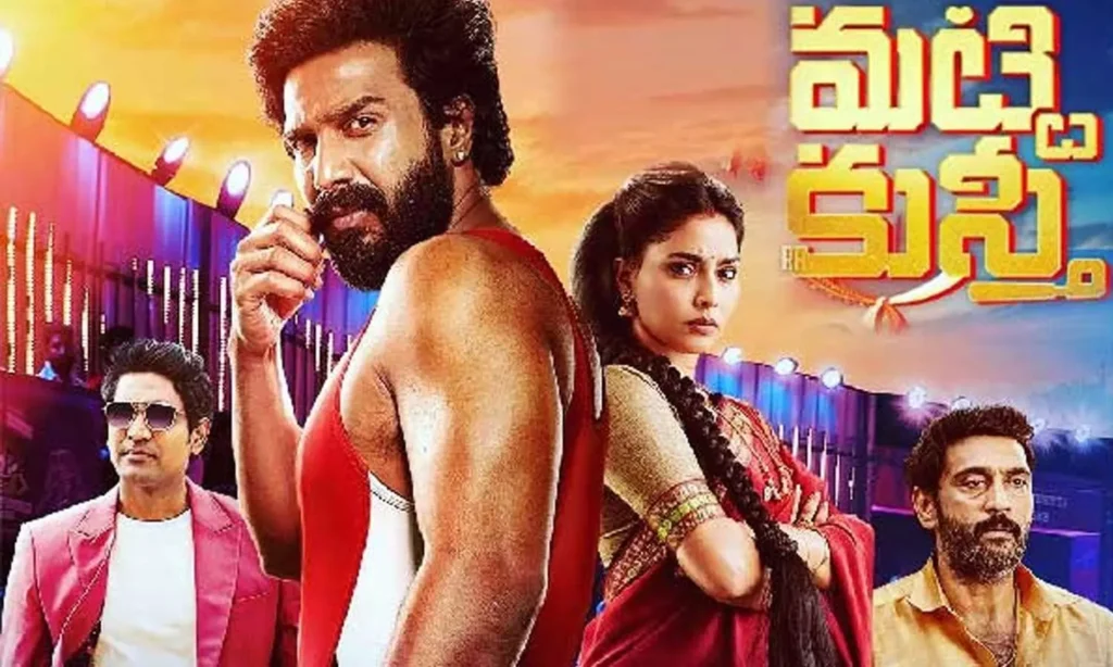 Matti Kusthi Movie Review: 'మట్టి కుస్తీ'- రివ్యూ {2.5/5}