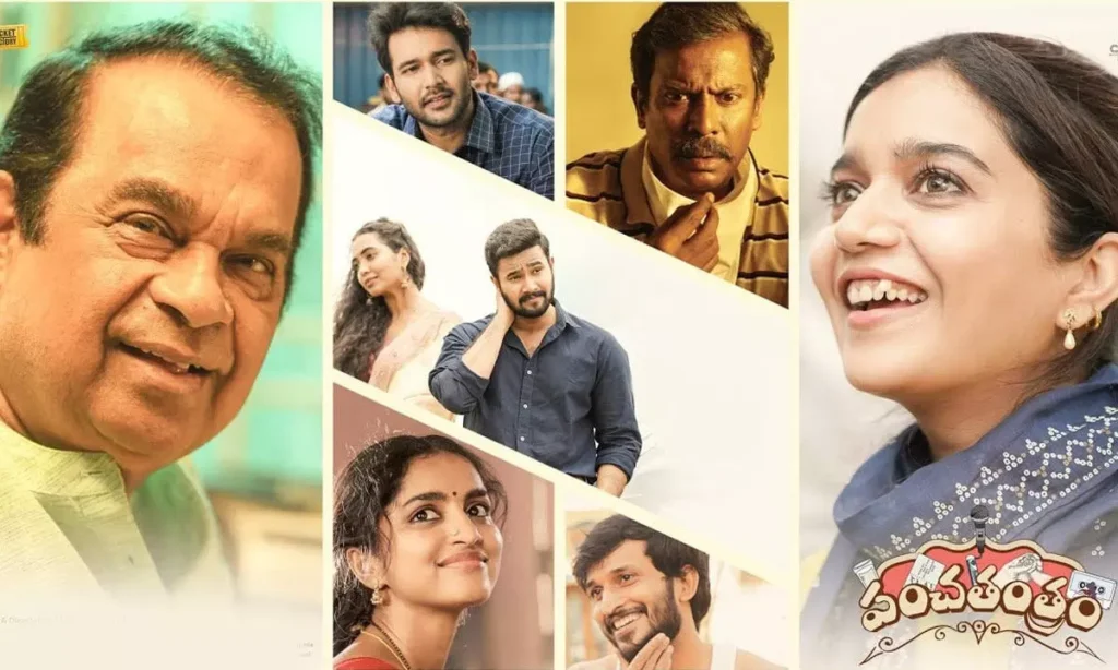 Panchathantram Movie Review: 'పంచతంత్రం' రివ్యూ {2.5/5}