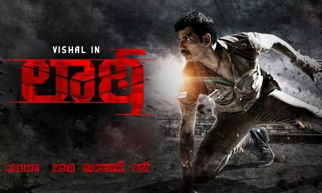Laththi Movie Review: 'లాఠీ'- మూవీ రివ్యూ!