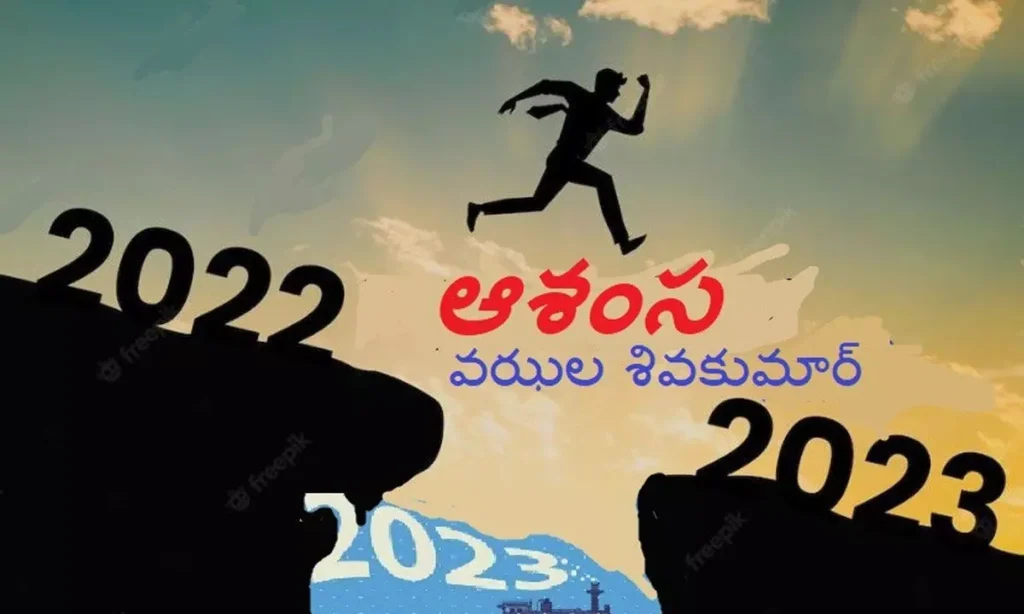 ఆశంస