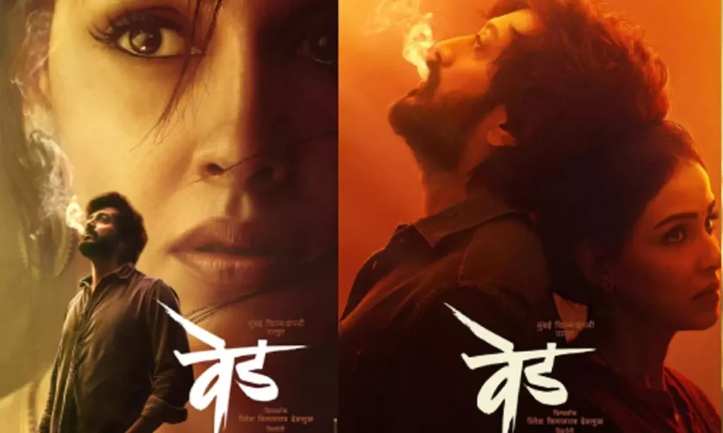 Ved Movie Review: ‘వేడ్’ –హిందీ మూవీ రివ్యూ {2.75/5}