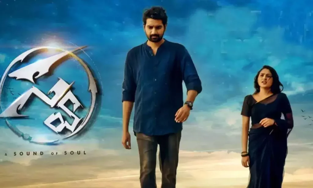 SWA- A Sound Of Soul Movie Review: ‘స్వ- ఎ సౌండ్ ఆఫ్ సోల్’ – మూవీ రివ్యూ