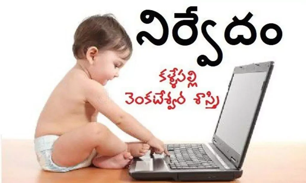 నిర్వేదం (కవిత)