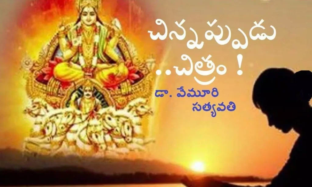 చిన్నప్పుడు......చిత్రం!