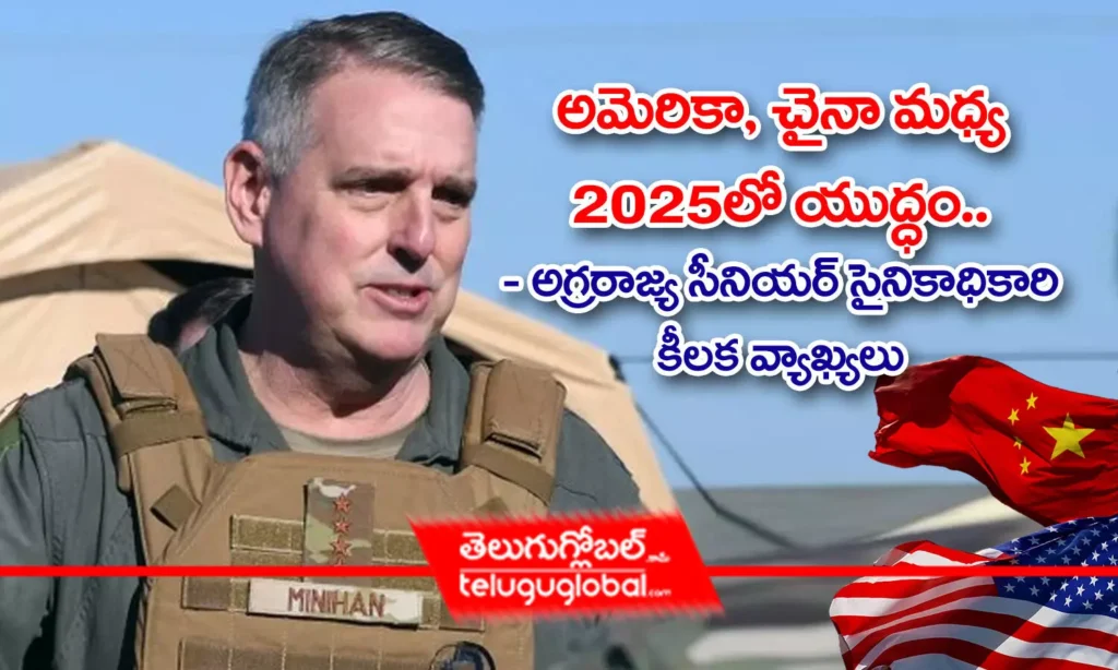 అమెరికా