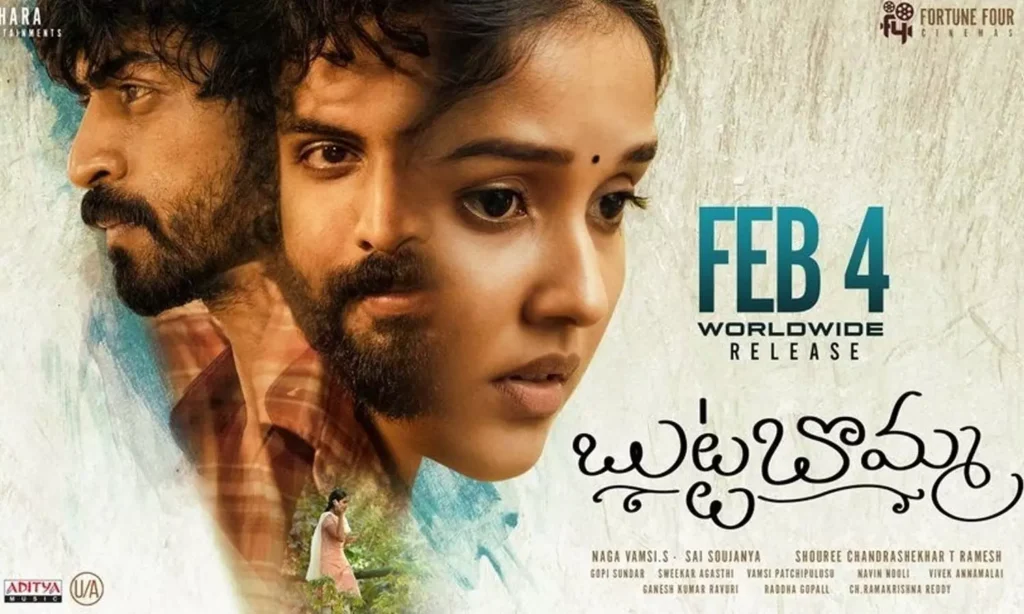 Butta Bomma Movie Review: ‘బుట్టబొమ్మ’ – మూవీ రివ్యూ {2/5}