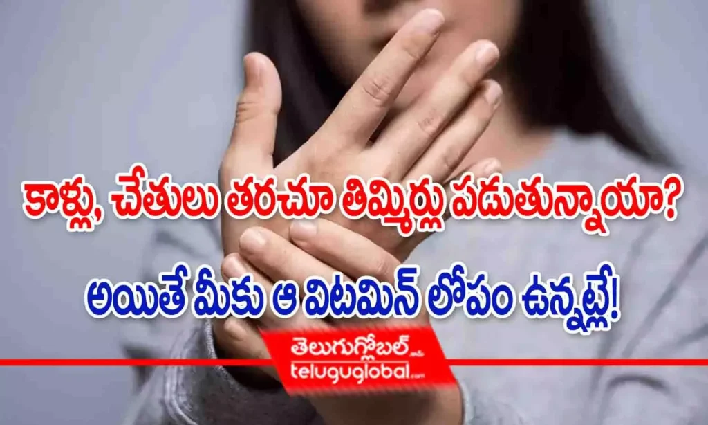 కాళ్లు