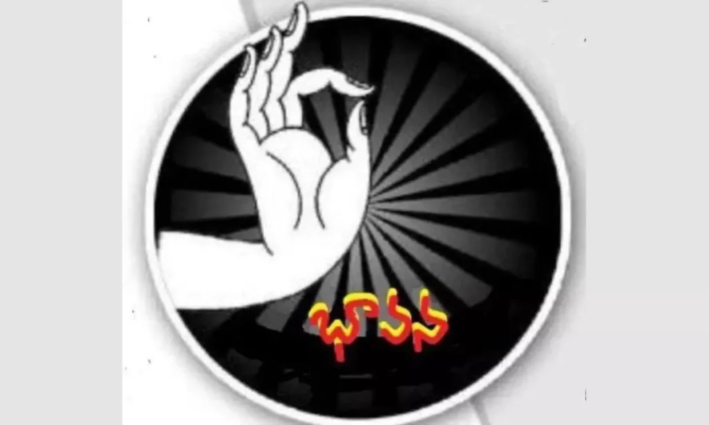 భావన: అనుభవ జ్ఞానం