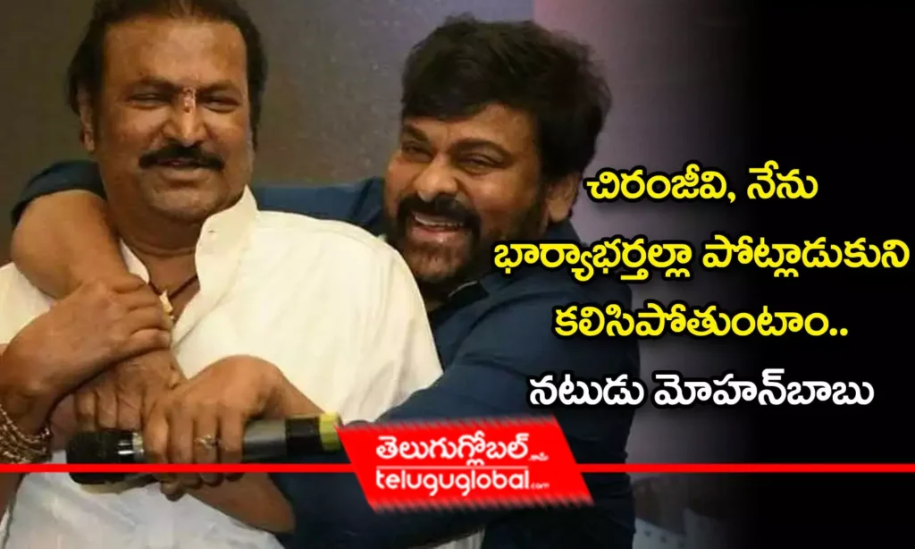చిరంజీవి