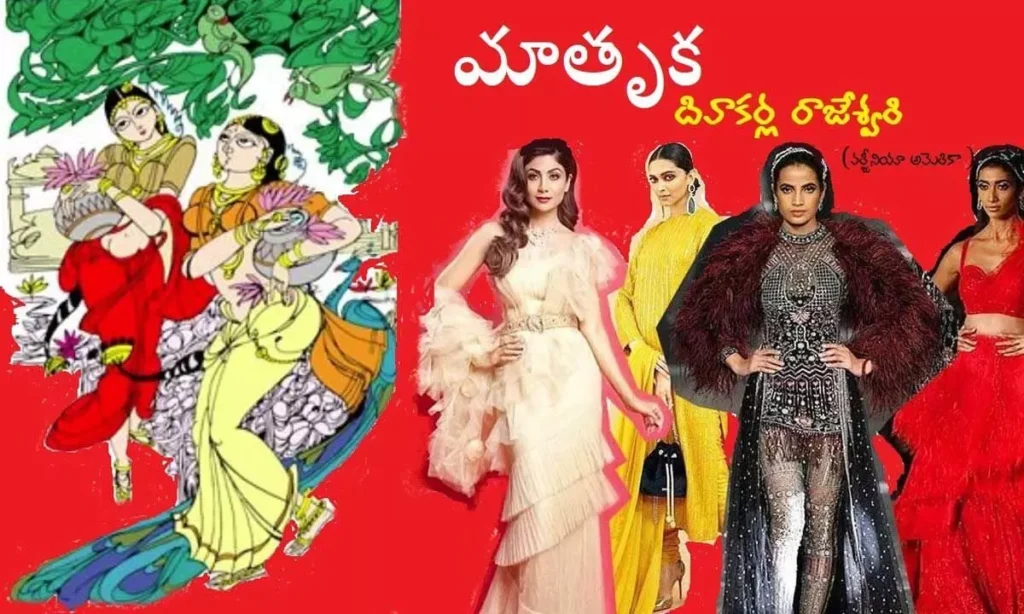 మాతృక