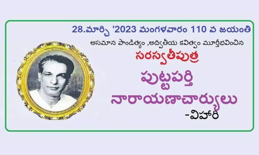 అసమాన పాండిత్యం