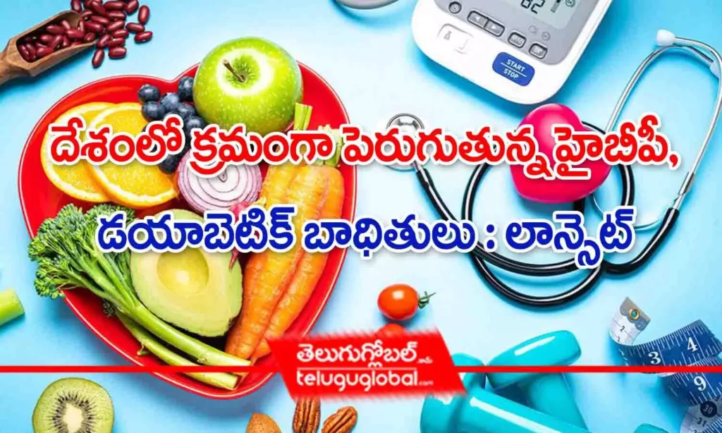 దేశంలో క్రమంగా పెరుగుతున్న బీపీ