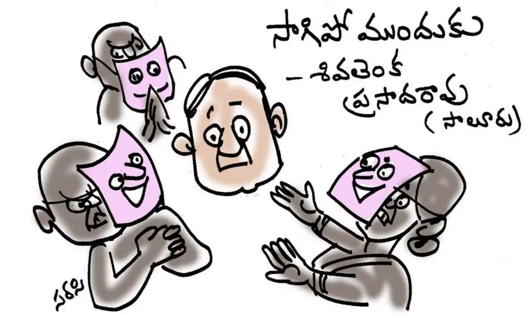సాగిపో ముందుకు (కవిత)