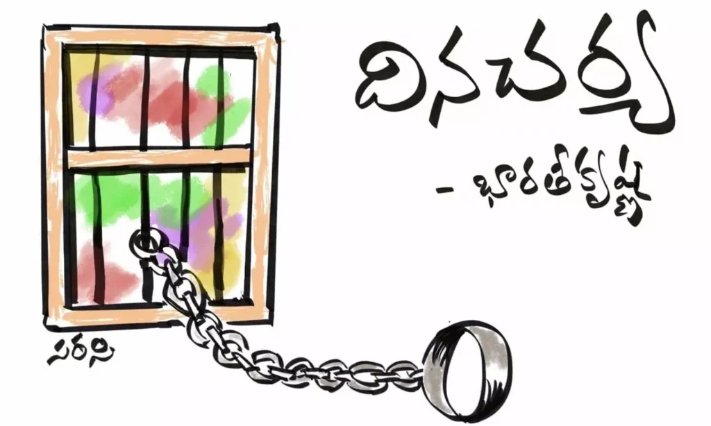 దినచర్య....! (కధ)
